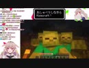 【もこ田めめめ】マイクラプロ 握手会を開催