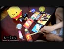 「ファティマ」を家にあったゴミで叩いてみた【シュタインズ・ゲート ゼロ OP】