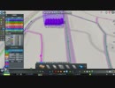 Cities:Skylines始めの操作説明【part.6】