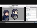 最上静香でもわかる！お絵かき勉強会R～第1回（2/2） #しずわかお絵かき
