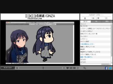 最上静香でもわかる！お絵かき勉強会R～第1回（2/2） #しずわかお絵かき