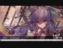 Nightcore - Awakening