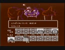 悪魔くん 魔界の罠を実況する人 11