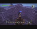 【ドラゴンクエストビルダーズ】アレフガルド復活させまああああ【ぽんず零式】part41