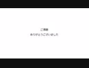 葵ちゃんに自分の作った詩を読んでもらった　その5