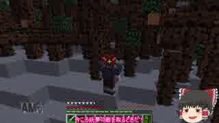 【ゆっくり実況第2部Part11】嘘つきうぷ主のMinecraft【続・黄昏の森