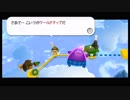 40過ぎのオッサンがスーパーマリオシリーズを追いかけ実況Ｇ２－２