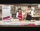 2018.5.6 筧 渡辺の「超！！旨いよ！コレ」スペシャル 後半