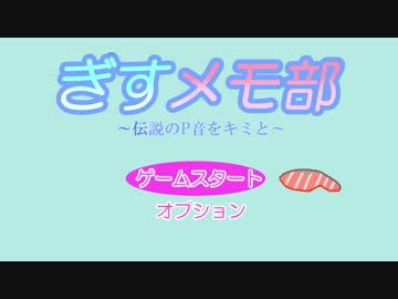 恋と愛のシミュレーション