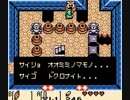 スルーインすずたのメシウマ放送「ゼルダの伝説　夢をみる島DX」初プレイ03