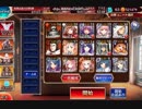 千年戦争アイギス 【復刻】竜人の侵攻　大侵攻３　☆２　下手ですorz