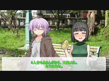 結月純と近所のOL