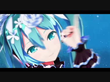 【MMD】どっと式初音ミク(ブレス・ユー)でDEEP BLUE TOWNへおいでよ