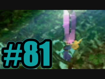 【実況】Final Fantasy 7 #81