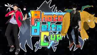 【ポケモンUSM】神剣で成敗するPhoton Delta Cup【vs@すぎたけ】