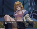 VIST DVD版（ボイスあり）プレイ動画　パート15