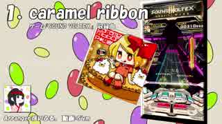 【いちにちっ！～すみれぐみ～】　　ぽいふる。パート単品