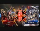 【二品】魏武。ゆるっと大戦7【三国志大戦4】