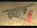 今年は戌年！大神の年！-2018年-【実況】Part37