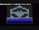 初見FF6 Part98