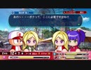 【パワプロ2018 サクセス】練習サボってダブルデート！？ | パワフル第二高校編 #5