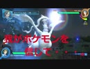 【実況】ポッ拳　ルカリオとヒゲの絆の物語　Part2