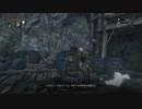 【Bloodborne】ほどほどに縛りプレイ　#012