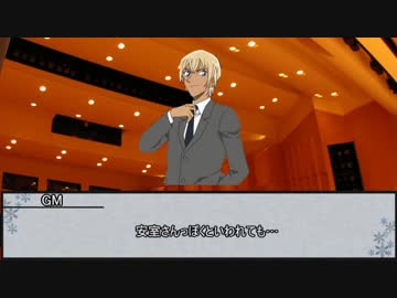 【シノビガミ】ゼロの執行忍　第二話【実卓リプレイ】