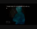 【かまいたちの夜2】彼女と監獄デートしながら謎を解く！part44【TGC】