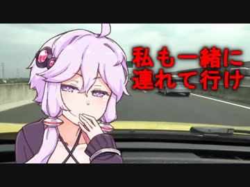 【車載】ゆっくり（ゆかりさんと）カングーで行く。休日ドライブ旅 ～part3. 空色の丘と戦車の街～