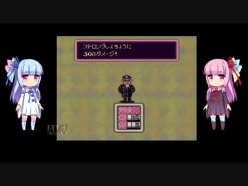 【MOTHER2】茜ちゃん「葵ー、マザー2やるでー」PART4【VOICEROID実況】