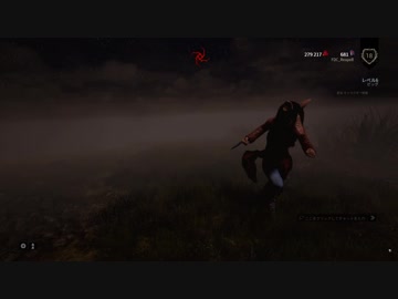 【Dead by Daylight】フラン嬢のサディスティックナイト【第九夜】