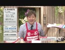 QVC福島 - 毎日のお掃除が楽しくなる！パルテックス ver.テッポウウオ