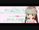 【OMF8】YES！ロリータ！　NO！！タッチ！