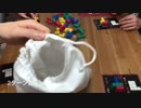 ウボンゴ３Ｄ　実践編