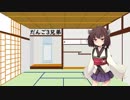 だんご３兄弟　【東北きりたん】