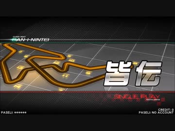 【BeatmaniaIIDX】編集技術七級落ちが普通にビートマニア 最終回（未公開・NG集）
