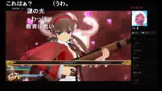 部長の 閃乱カグラ ESTIVAL VERSUS -少女達の選択-【実況プレイ】その1