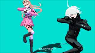 【ダンガンロンパMMD】 入間とキーボでMAD HEAD LOVE 【メンテコンビ】