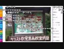 【ch】うんこちゃん『加藤純一と申します』2/6【2018/05/07】