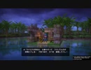 【ドラゴンクエストビルダーズ】ビルダー成長期！！！！＃２３