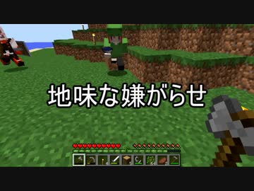【週刊】バニラでのんびり、マインクラフト パート16【ゲーム実況】