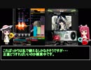 【BeatmaniaIIDX】 十段から皆伝まで (中伝経由) Part 15 【CANNON BALLERS】
