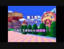 ドカポンDXを実況プレイ【F2】part8