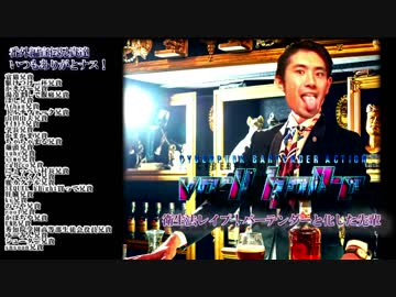 衛生法レイプ！バーテンダーと化した先輩 Hole6