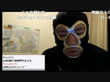 20180507　暗黒放送　ごめんねっさん放送　①
