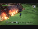 ドラゴンクエストビルダーズ実況part20【鋼のまもり（火）】