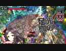 銅筆がwlwで死ぬ気で下克上を目指す！　占星遊戯祭編　0ページ目　【かぐや注目度1011.8】