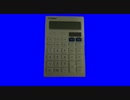 計算デンタくん