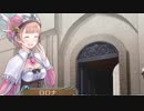 【新ロロナのアトリエ】萌えるの禁止ん(新)ロロナ【実況】part8